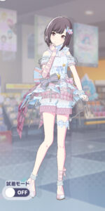 ハイド・クリノリン