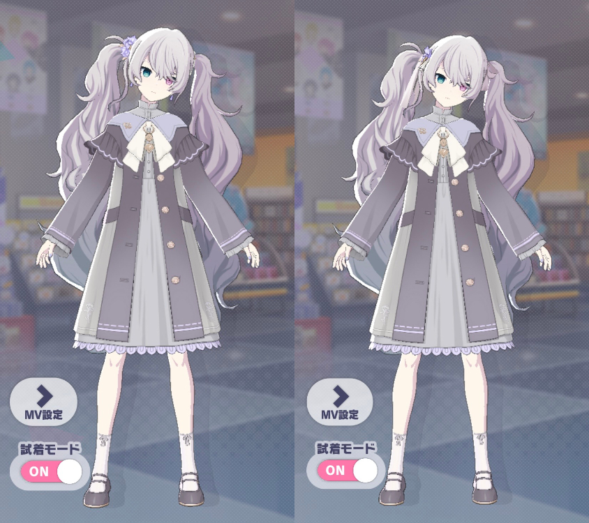 衣装 Awaiting Coat