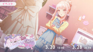 Amid the Wavering Light