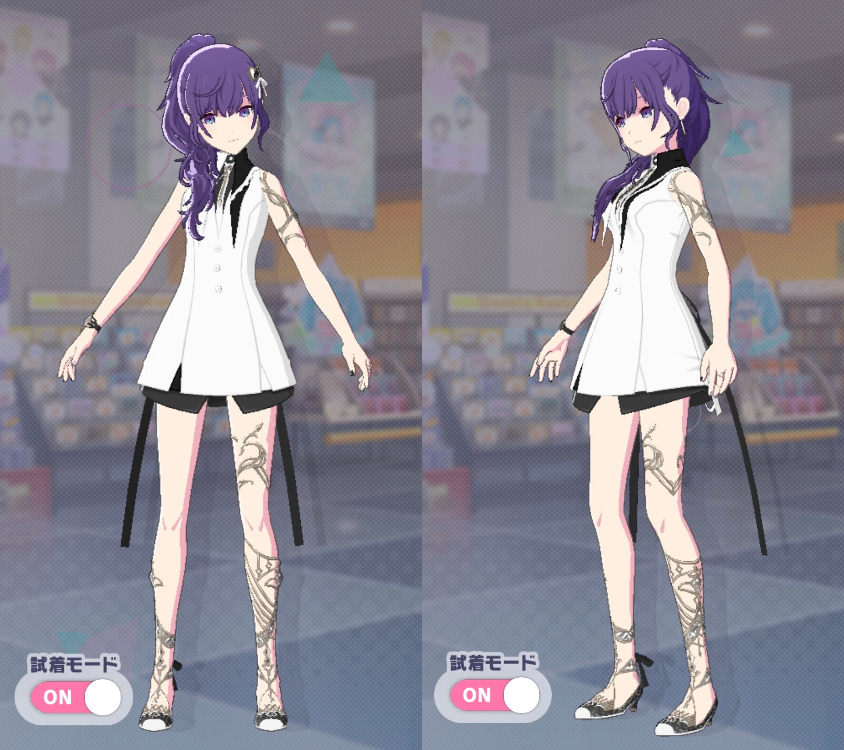 衣装 Tethered Calm