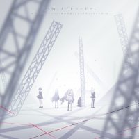 25時、ナイトコードで。 1st Single「悔やむと書いてミライ/携帯恋話/ジャックポットサッドガール」