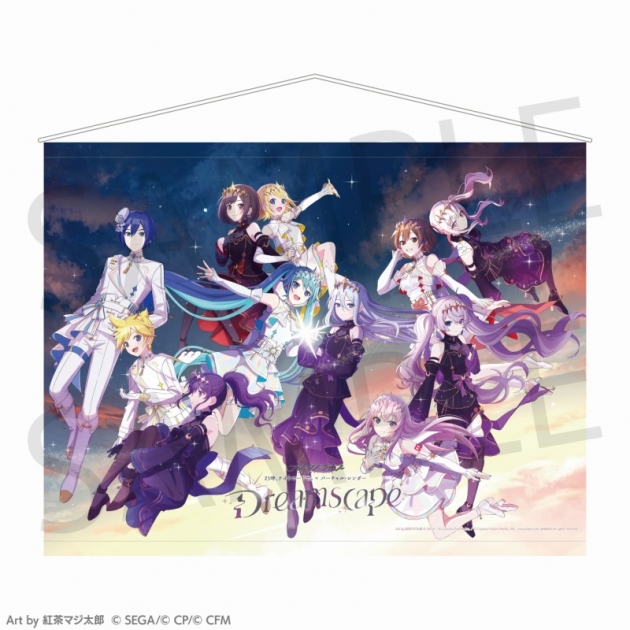 Dreamscape B2タペストリー