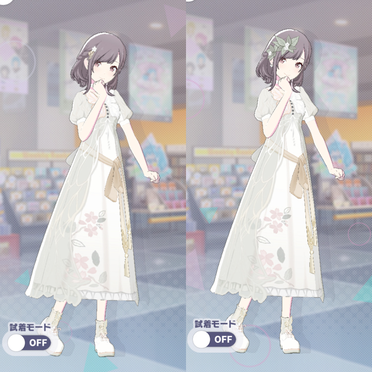 衣装 スィーズ・ベスティ