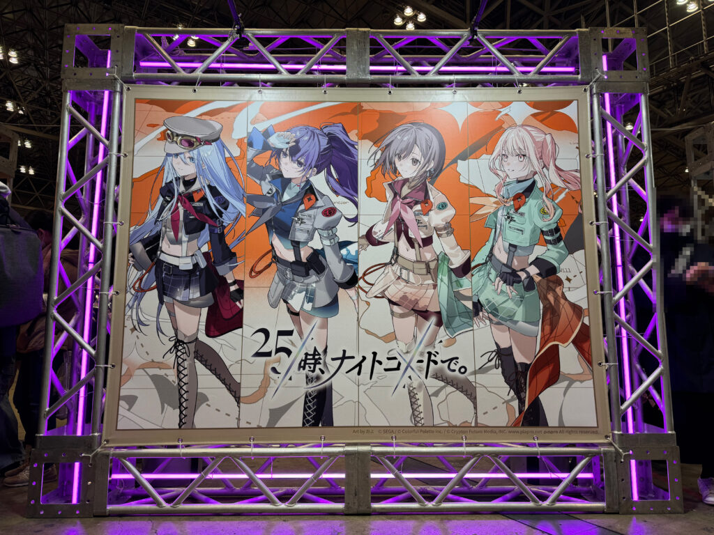 セカライ5th ニーゴ