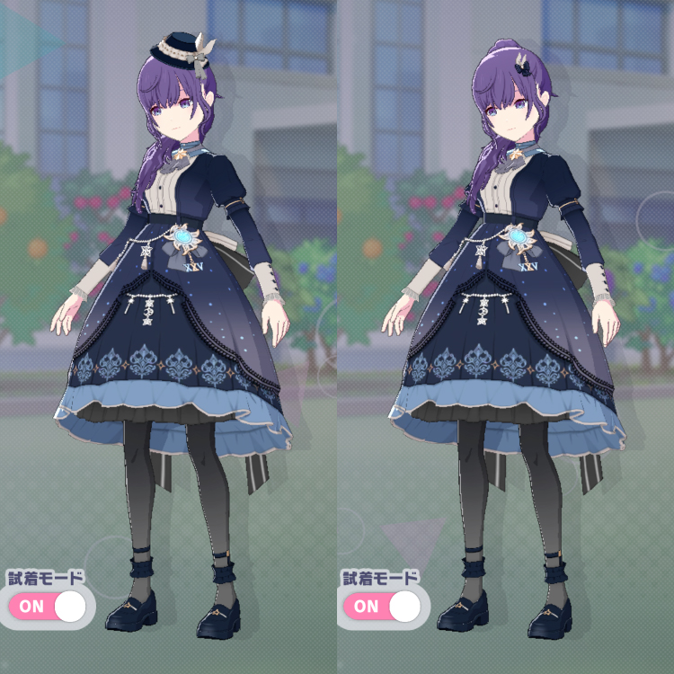 衣装 Twilight Seek