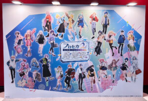 プロセカ_2309_感謝祭_01