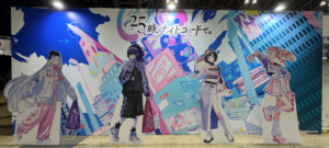 プロセカ感謝祭2024で東雲絵名（CV.鈴木みのり）を追いかけたレポート
